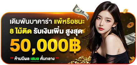 playjoy88